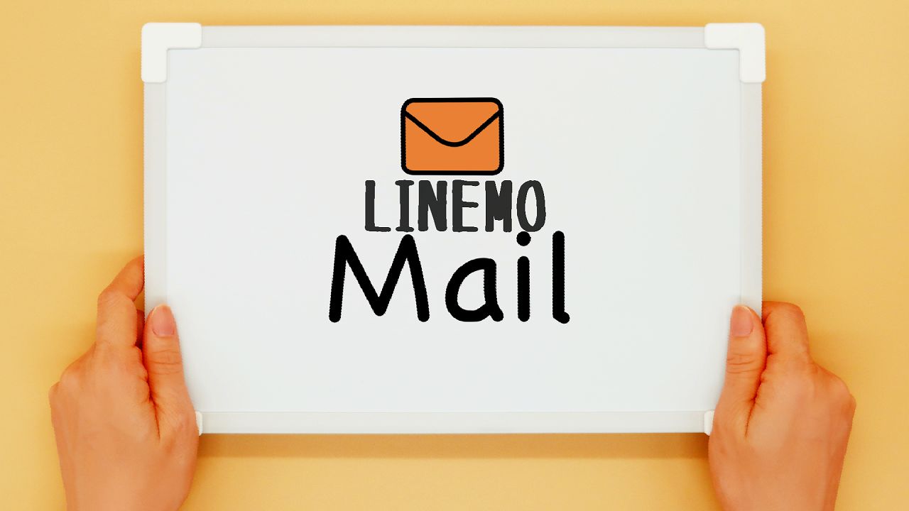 LINEMO（ラインモ）はメールアドレスが使えない！【対象方法を紹介】